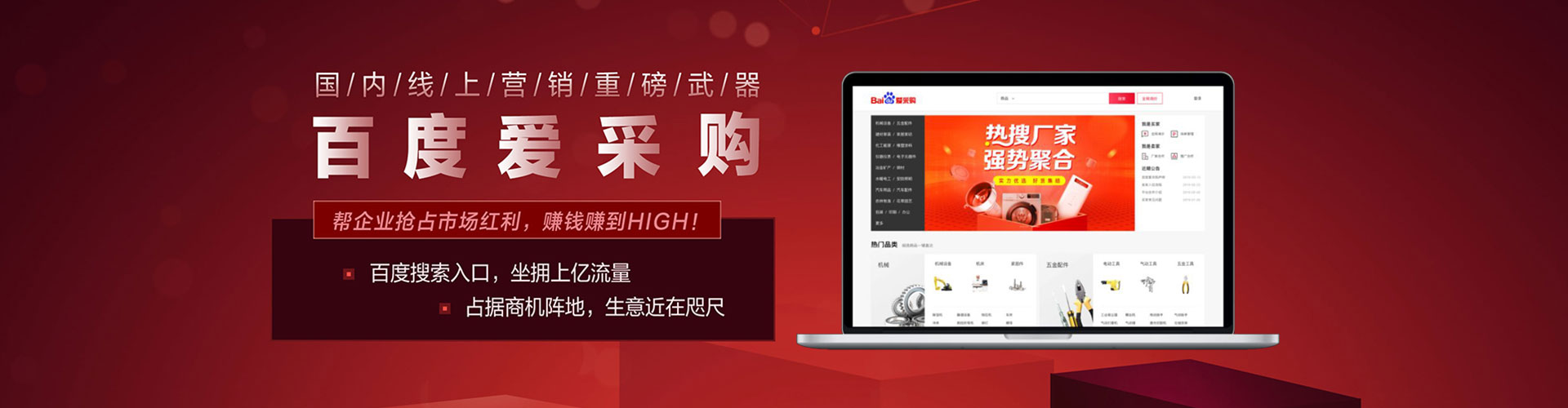 丰南百度包年竞价